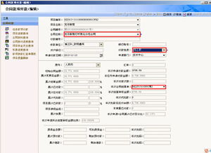 系统集成产品的智能化解决方案 PM2项目管理系统的核心价值与实践